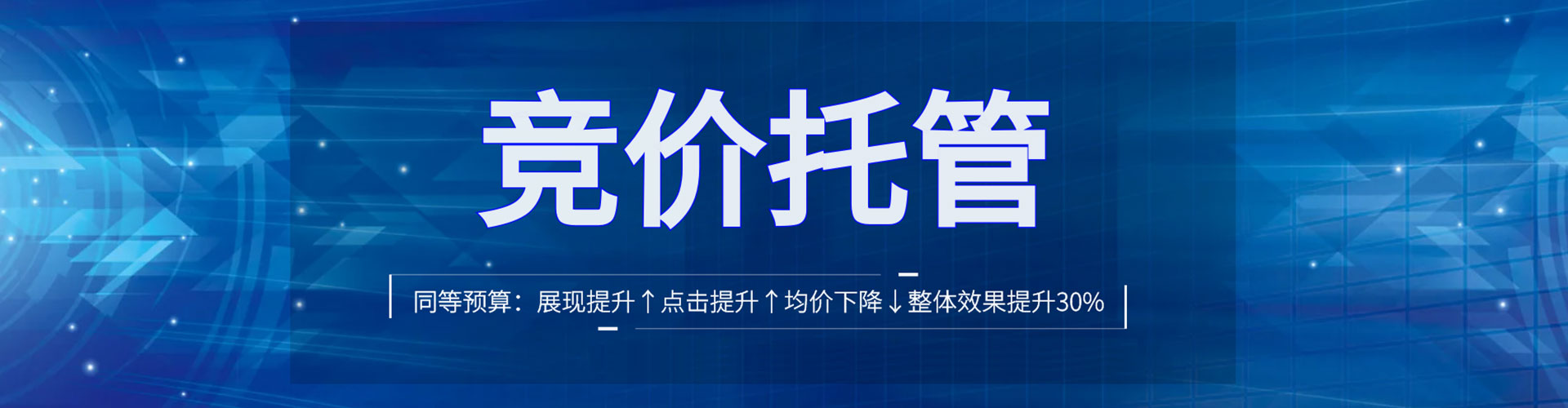 花山如何百度推广