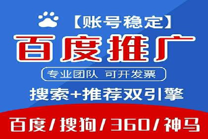 竞价排名成功案例：如何提升品牌知名度